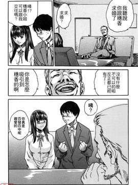 [春輝] SPORTS HIGH!_ytk-s08-038-114