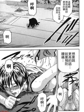[春輝] SPORTS HIGH!_ytk-s08-038-133