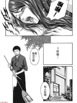 [春輝] SPORTS HIGH!_ytk-s08-038-143