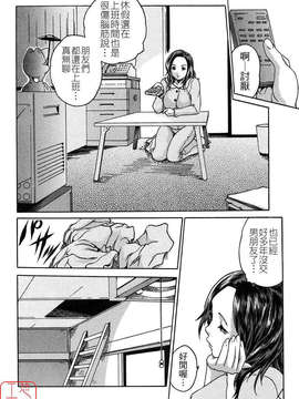 [春輝] 時間外勤務お姉さん_ytk-s08-030-148