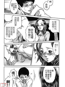 [春輝] 時間外勤務お姉さん_ytk-s08-030-154