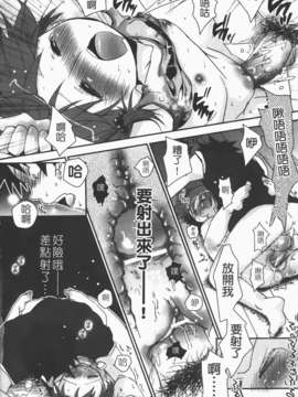 [岡田コウ] 恋するぱんつ_k-028