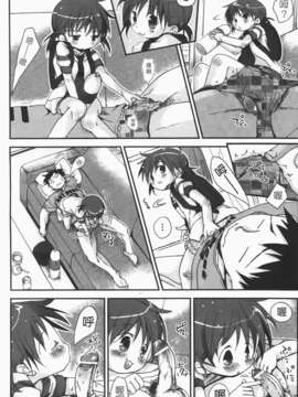 [岡田コウ] 恋するぱんつ_k-036