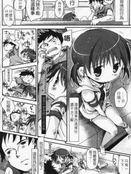 [岡田コウ] 恋するぱんつ_k-038