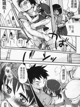 [岡田コウ] 恋するぱんつ_k-042