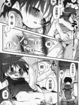 [岡田コウ] 恋するぱんつ_k-043