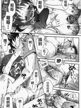 [岡田コウ] 恋するぱんつ_k-047