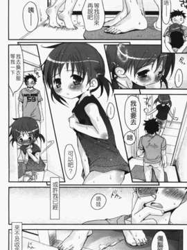[岡田コウ] 恋するぱんつ_k-050