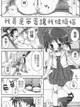 [岡田コウ] 恋するぱんつ_k-052