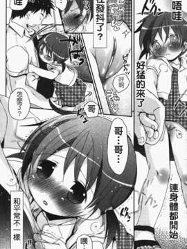 [岡田コウ] 恋するぱんつ_k-059