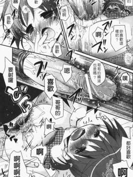 [岡田コウ] 恋するぱんつ_k-071