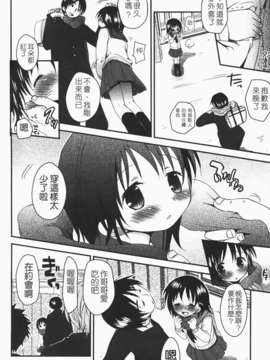 [岡田コウ] 恋するぱんつ_k-080