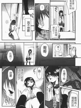 [岡田コウ] 恋するぱんつ_k-084