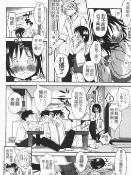 [岡田コウ] 恋するぱんつ_k-088