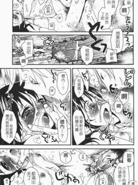 [岡田コウ] 恋するぱんつ_k-105