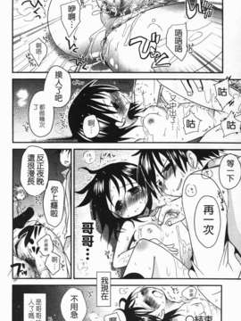 [岡田コウ] 恋するぱんつ_k-114