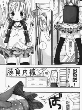 [岡田コウ] 恋するぱんつ_k-115