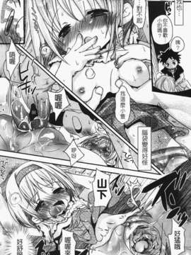 [岡田コウ] 恋するぱんつ_k-130