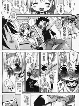 [岡田コウ] 恋するぱんつ_k-134