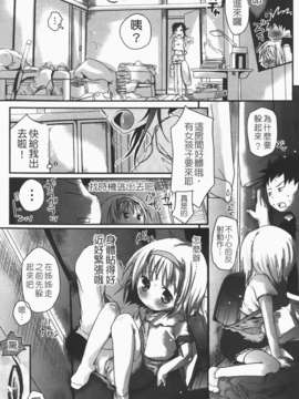 [岡田コウ] 恋するぱんつ_k-145