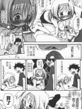 [岡田コウ] 恋するぱんつ_k-153