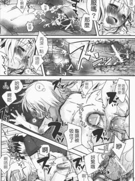 [岡田コウ] 恋するぱんつ_k-160
