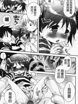 [岡田コウ] 恋するぱんつ_k-175