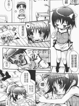 [岡田コウ] 恋するぱんつ_k-185