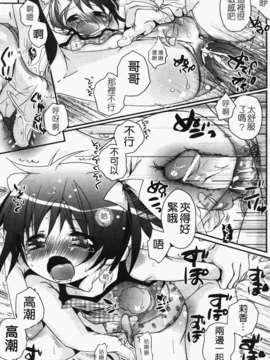 [岡田コウ] 恋するぱんつ_k-195