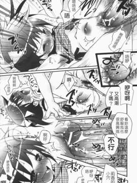 [岡田コウ] 恋するぱんつ_k-200