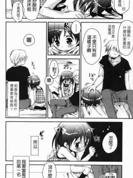 [岡田コウ] 恋するぱんつ_k-202