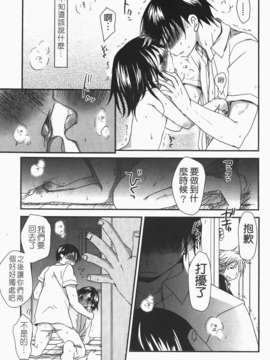 [岡田コウ] 恋するぱんつ_k-213