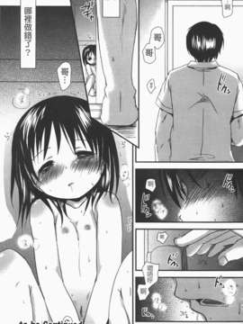 [岡田コウ] 恋するぱんつ_k-217