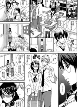 [春城秋介] ねぇ、もう少しだけ…_034