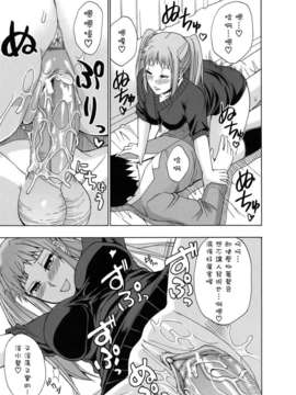 [春城秋介] ねぇ、もう少しだけ…_076