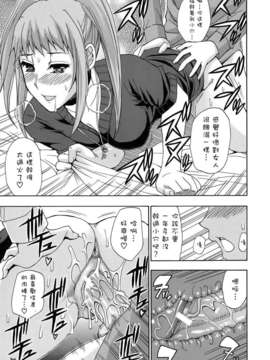 [春城秋介] ねぇ、もう少しだけ…_080