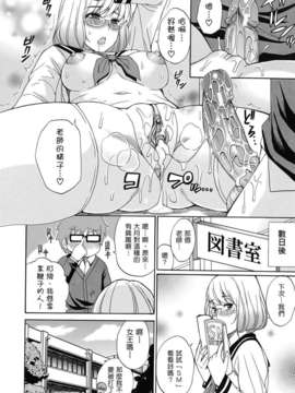 [春城秋介] ねぇ、もう少しだけ…_109