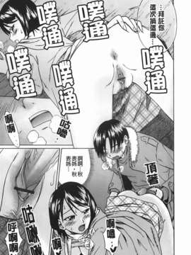[椿十四郎] 近親相姦ってイケナイ事だからしたくなるんでしょ？_171