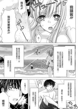 [鬼月あるちゅ] 女僕新娘_159.jpg