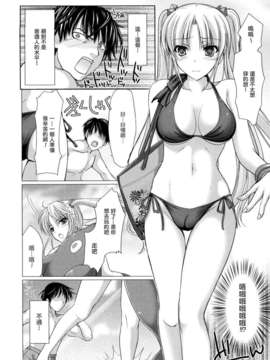[鬼月あるちゅ] 女僕新娘_160.jpg