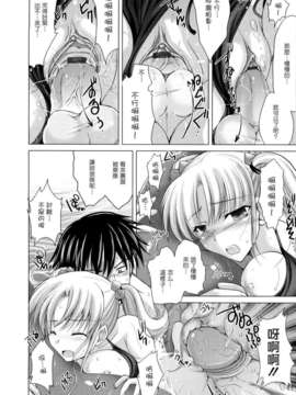 [鬼月あるちゅ] 女僕新娘_168.jpg