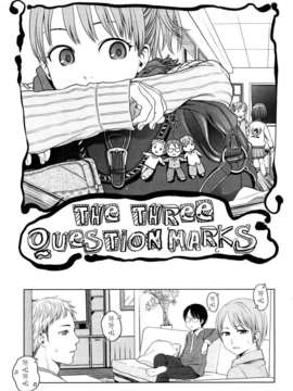 [東山翔] Japanese Preteen Suite_0003
