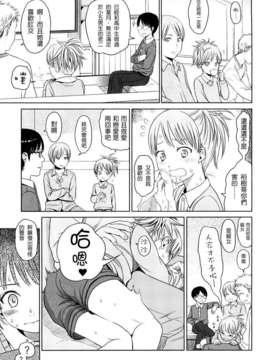 [東山翔] Japanese Preteen Suite_0005