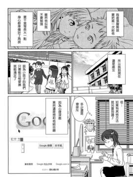 [東山翔] Japanese Preteen Suite_0126