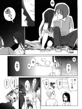 [東山翔] Japanese Preteen Suite_0168