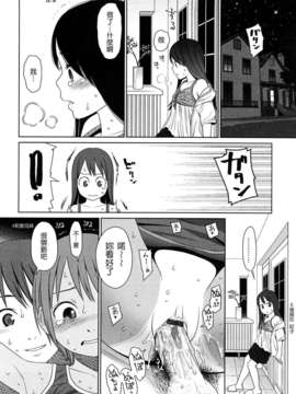 [東山翔] Japanese Preteen Suite_0169