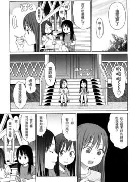 [東山翔] Japanese Preteen Suite_0181