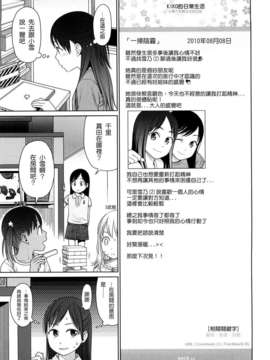 [東山翔] Japanese Preteen Suite_0183