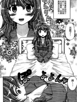 [島本晴海] ちぇんじで！_005