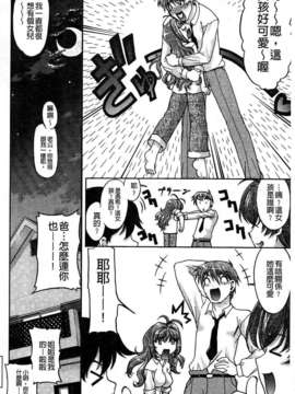 [島本晴海] ちぇんじで！_059